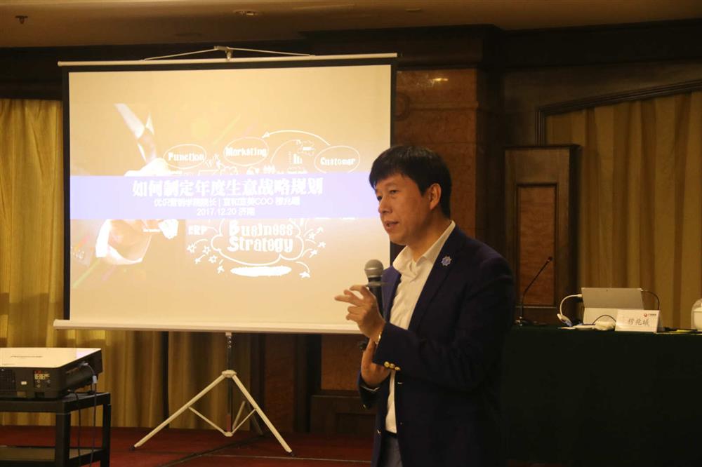 集團公司開展“編制年度經營規劃實務和實用工具”培訓