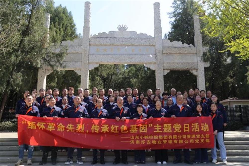 清明祭英烈 豐碑礪初心！濟南產發集團開展“我們的節日·清明”主題系列活動