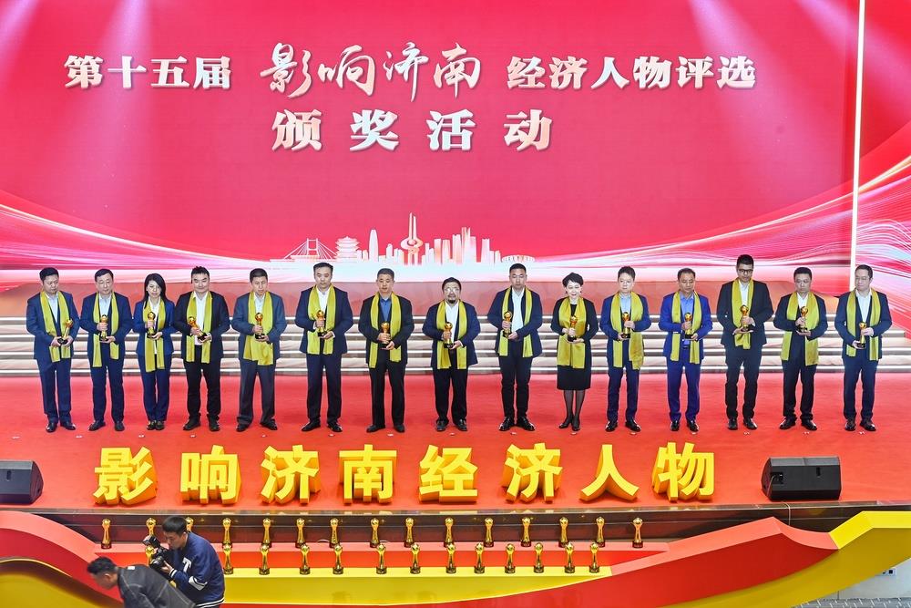 多人登榜！產(chǎn)發(fā)集團(tuán)權(quán)屬企業(yè)小鴨智能電器及投資企業(yè)伯宇珅航、英盛生物負(fù)責(zé)人獲第十五屆“影響濟(jì)南”創(chuàng)業(yè)人物獎(jiǎng)項(xiàng)